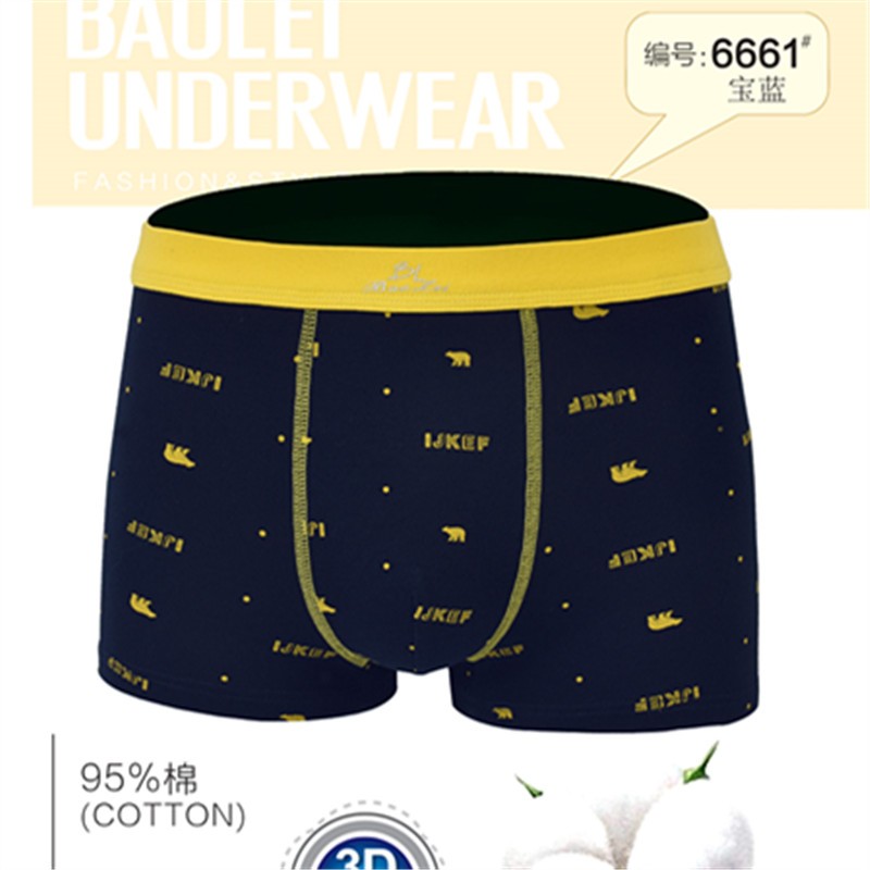 Baolei Men's printed stretch Cotton Briefs 6661, 2 pairs detail image 2
