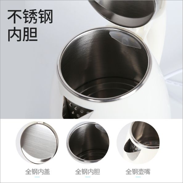 酒店用品/电热水壶细节图