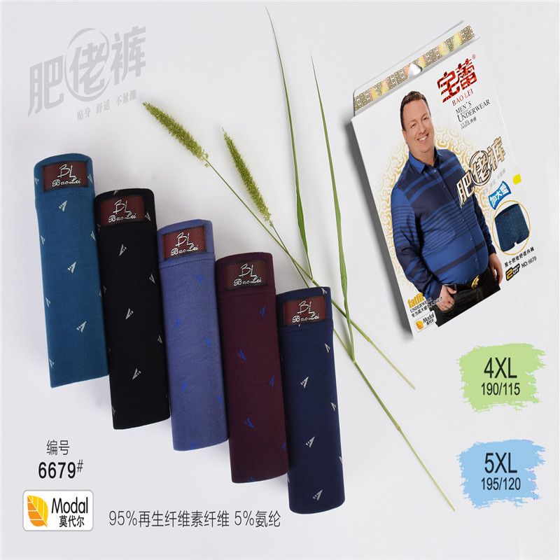 بوريل، الرجل السمين موديل بوينت 6679. Item Picture