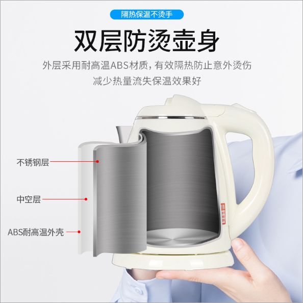 酒店用品/电热水壶产品图