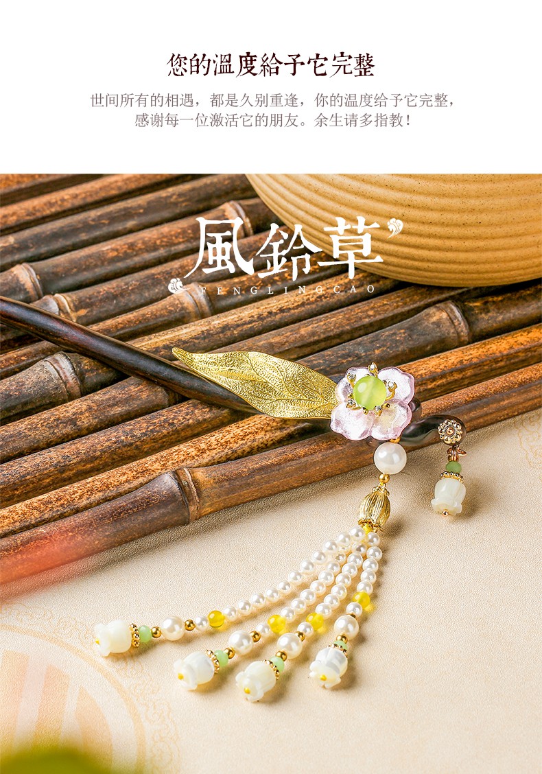 汉服发簪女古风贝壳珍珠头饰品流苏步摇发钗黑檀木质簪子简约盘发