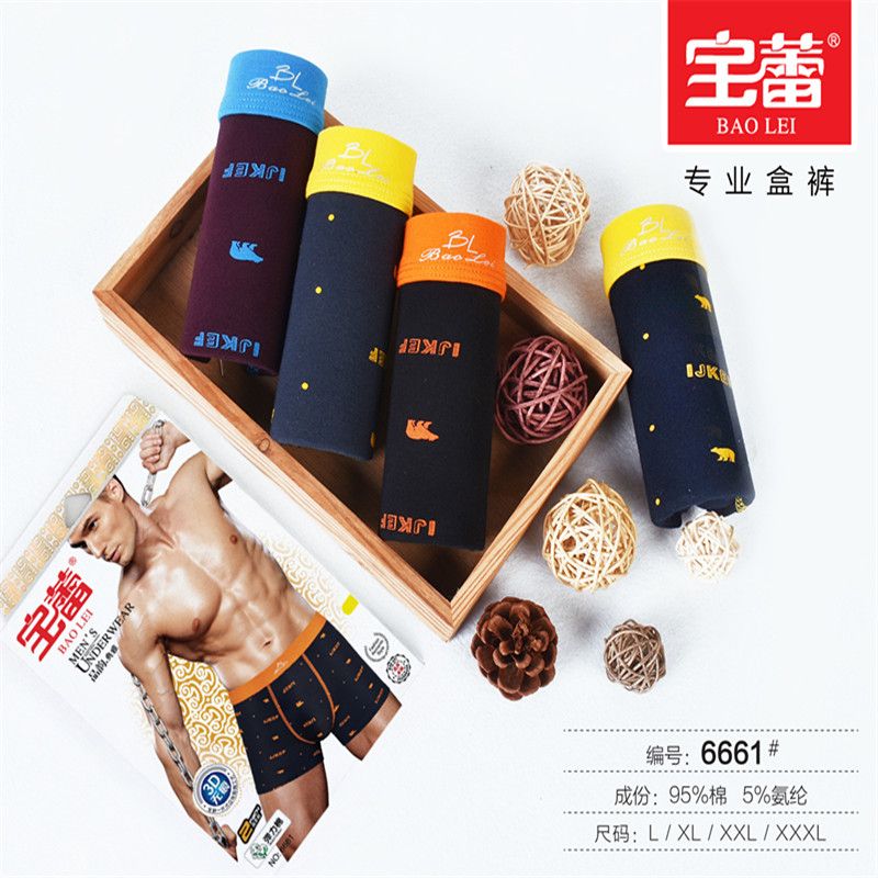 宝蕾男士印花弹力棉平角内裤6661 2条装