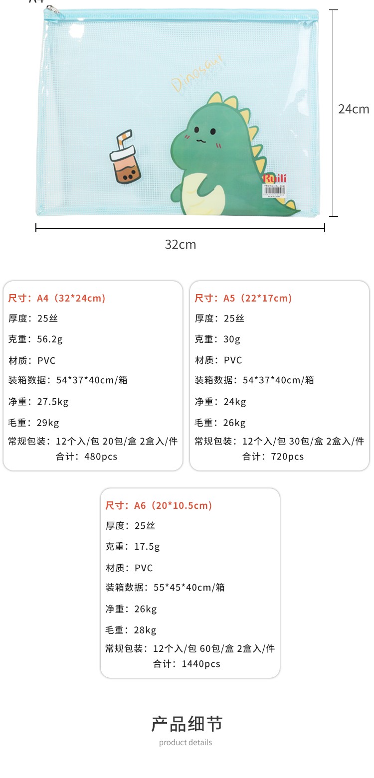 Our own brand RL-2056 model new cute and hazy transparent grid plastic file bag, A4 stationery bag, simple and transparent student file bag detail image 3