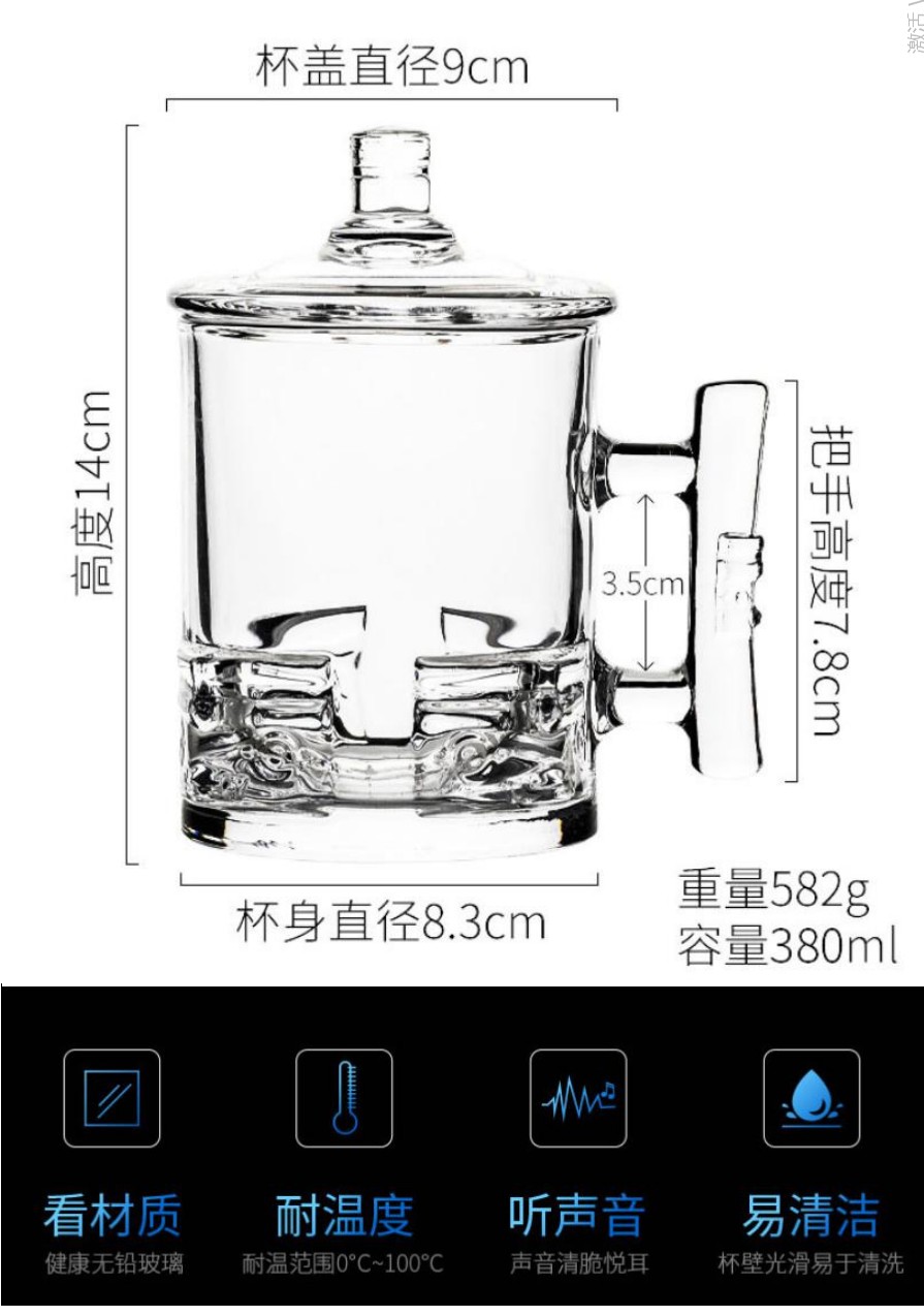 Business meeting cups with LIDS, glass cups with handles, tea brewing cups, home living room flower tea cups, office handle water cups detail image 6