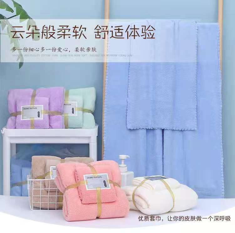 Tinglong Coral Fleece cover towel manufacturer wholesale soft absorbent trimmed letter towels, enlarged and thickened towels, bath towels detail image 1