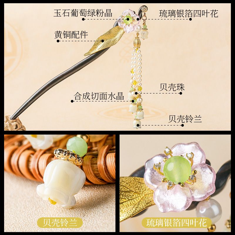 汉服发簪女古风贝壳珍珠头饰品流苏步摇发钗黑檀木质簪子简约盘发