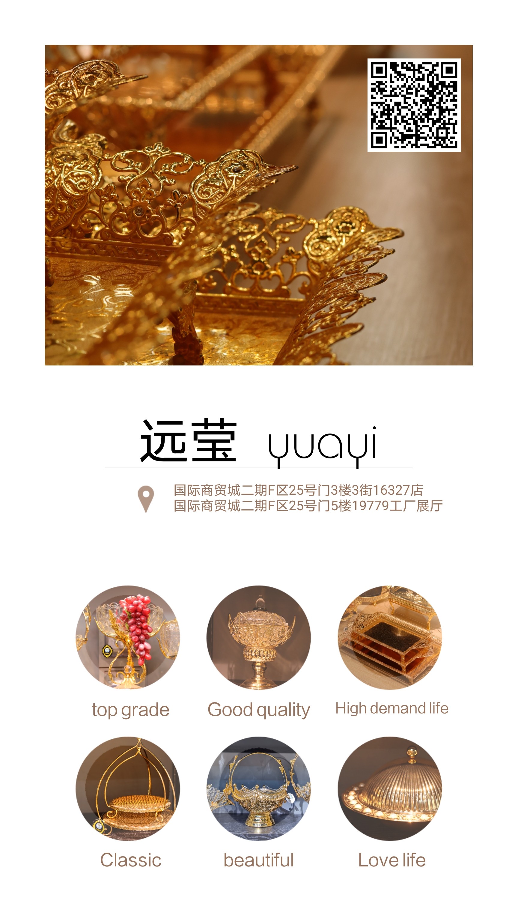 远莹工艺果盘居家装饰果篮中东风048详情图3