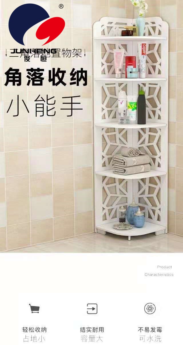 卫生间置物架落地式浴室免打孔转角收纳架洗澡间洗漱台三脚架详情5