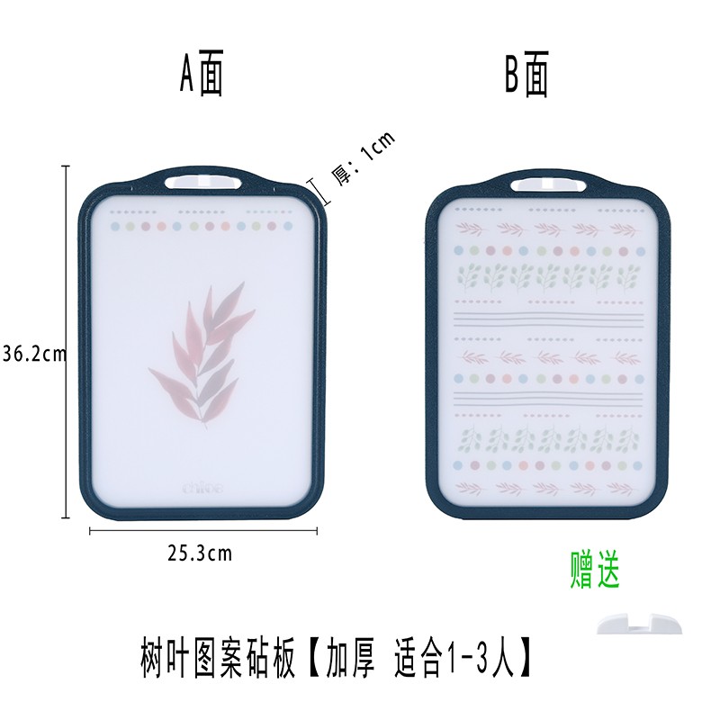 Korean anti-bacterial and anti-mold household plastic baby food board, fruit cutting board, double-sided vegetable cutting board, medium-sized detail image 6