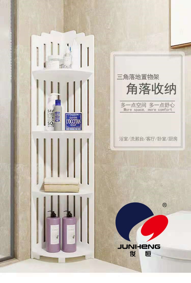 卫生间置物架落地式浴室免打孔转角收纳架洗澡间洗漱台三脚架详情2