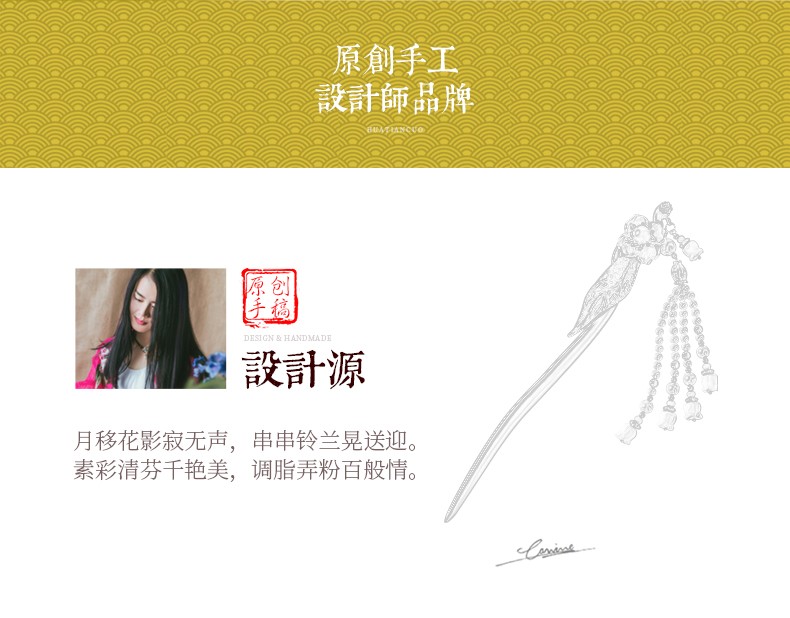 汉服发簪女古风贝壳珍珠头饰品流苏步摇发钗黑檀木质簪子简约盘发