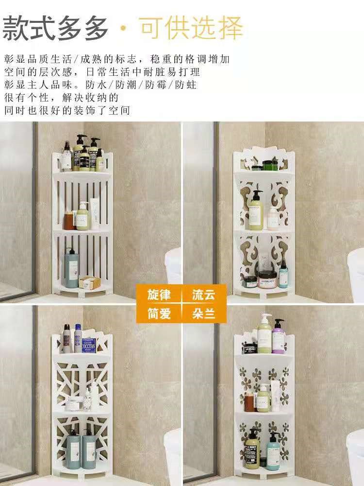 卫生间置物架落地式浴室免打孔转角收纳架洗澡间洗漱台三脚架详情1