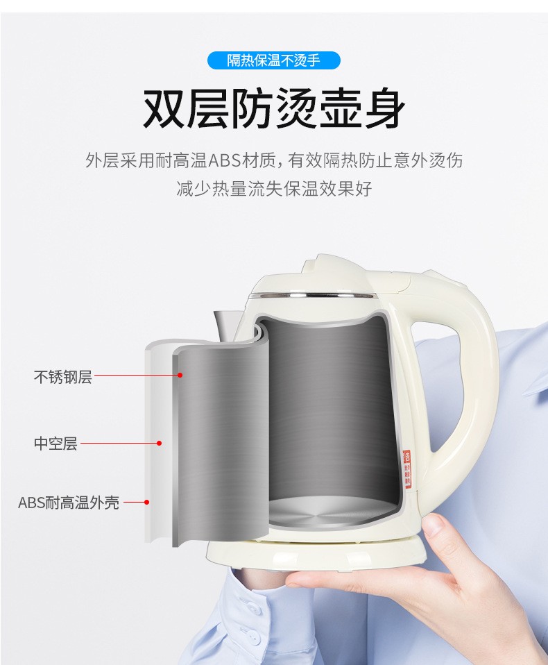 酒店民宿热水壶 双层隔热304食品级不锈钢可批发定制LOGO详情图6