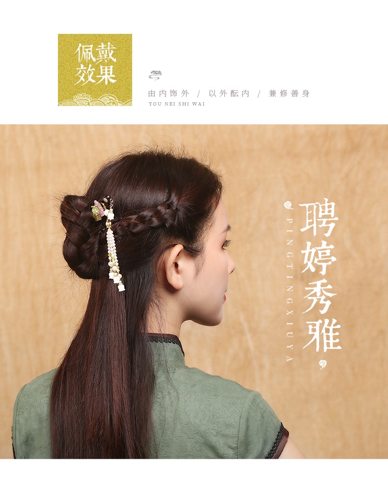 汉服发簪女古风贝壳珍珠头饰品流苏步摇发钗黑檀木质簪子简约盘发