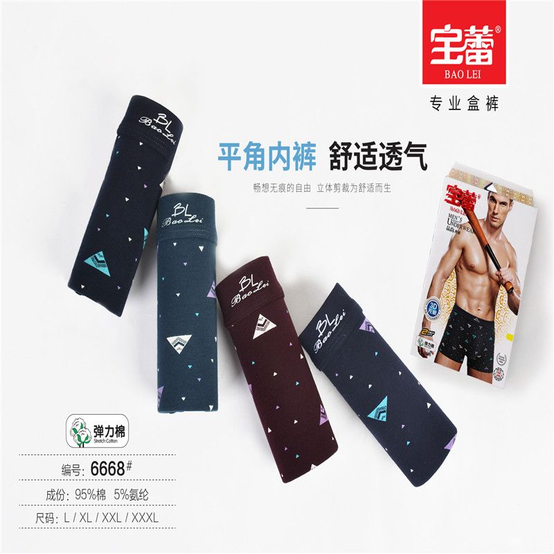Bolei Men's printed Briefs, 2 pairs, 6668 Specification image