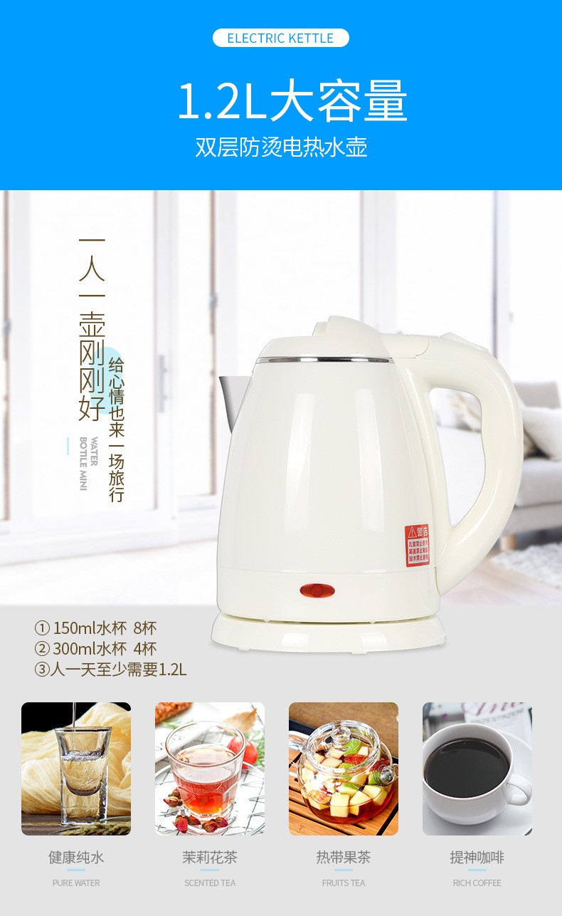 酒店民宿热水壶 双层隔热304食品级不锈钢可批发定制LOGO详情图2