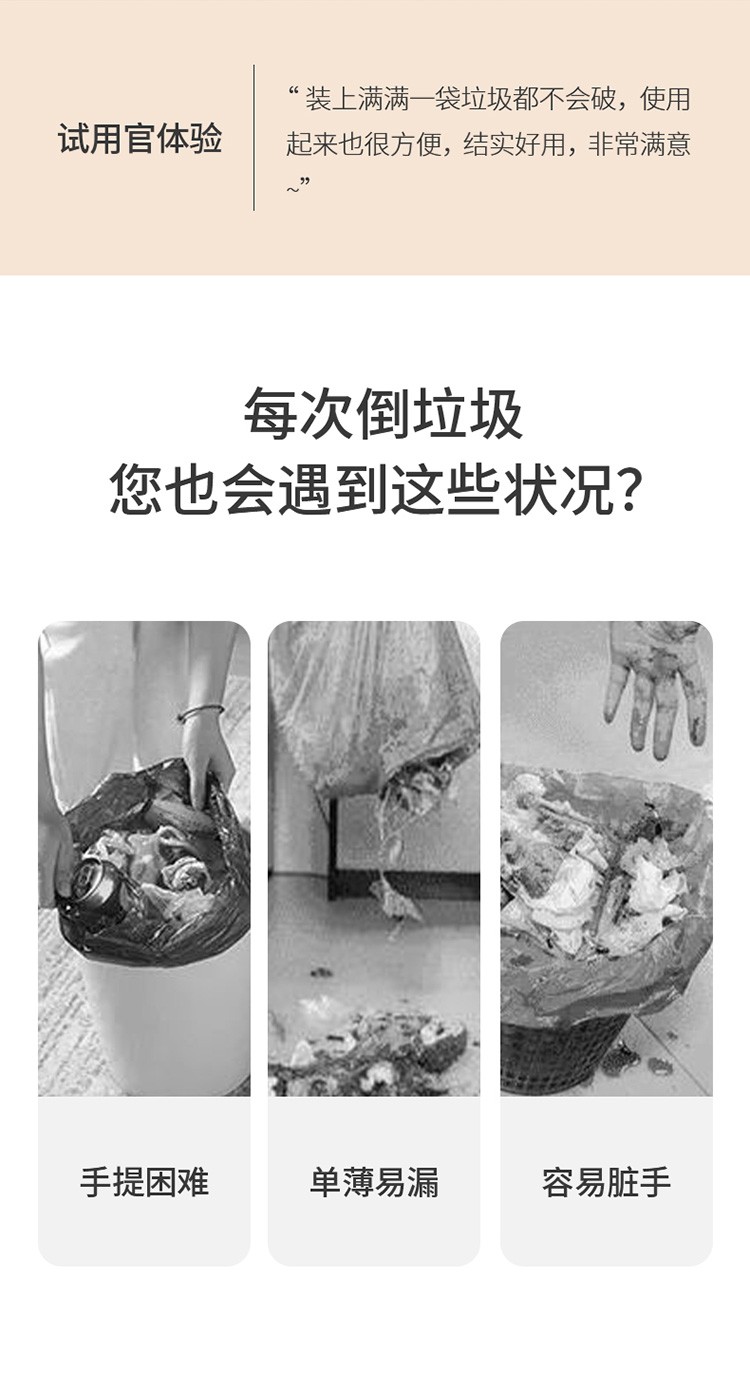 抽绳垃圾袋家用加厚厨房大号钢袋手提式自动收口背心穿绳袋（3连卷）详情图5