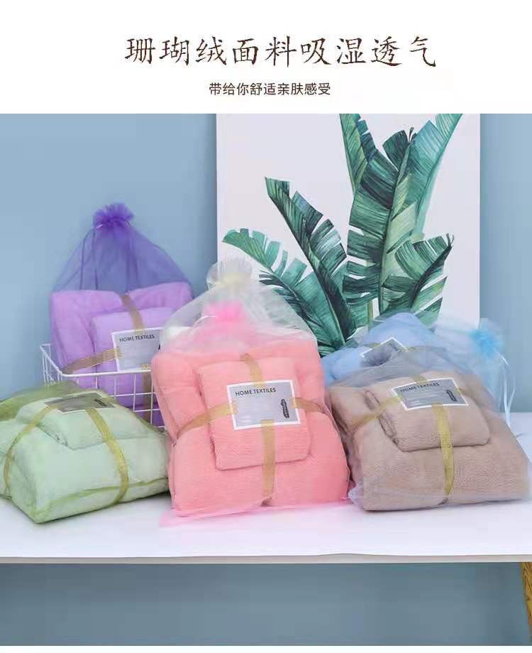 Tinglong Coral Fleece cover towel manufacturer wholesale soft absorbent trimmed letter towels, enlarged and thickened towels, bath towels detail image 5