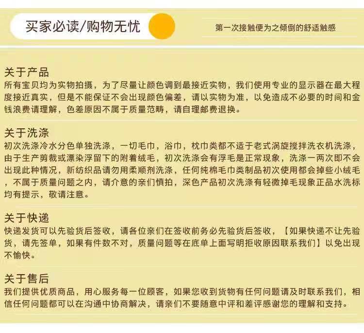 Tinglong Coral Fleece cover towel manufacturer wholesale soft absorbent trimmed letter towels, enlarged and thickened towels, bath towels detail image 10