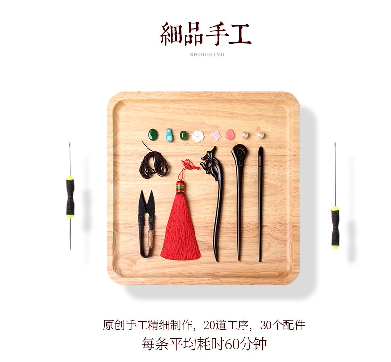 汉服发簪女古风贝壳珍珠头饰品流苏步摇发钗黑檀木质簪子简约盘发