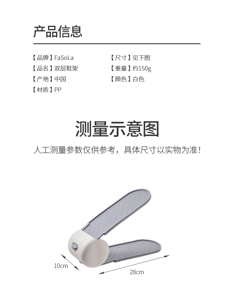 鞋子收纳神器分层放鞋架置物架家用鞋托鞋柜省空间鞋托双层收纳架详情图14