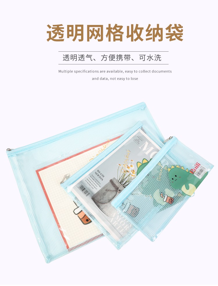 Our own brand RL-2056 model new cute and hazy transparent grid plastic file bag, A4 stationery bag, simple and transparent student file bag detail image 1
