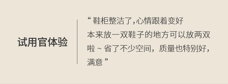 鞋子收纳神器分层放鞋架置物架家用鞋托鞋柜省空间鞋托双层收纳架详情图11