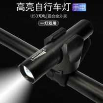 HYD-015B Bicycle headlight taillight set Bicycle aluminum headlight riding lighting flashlight