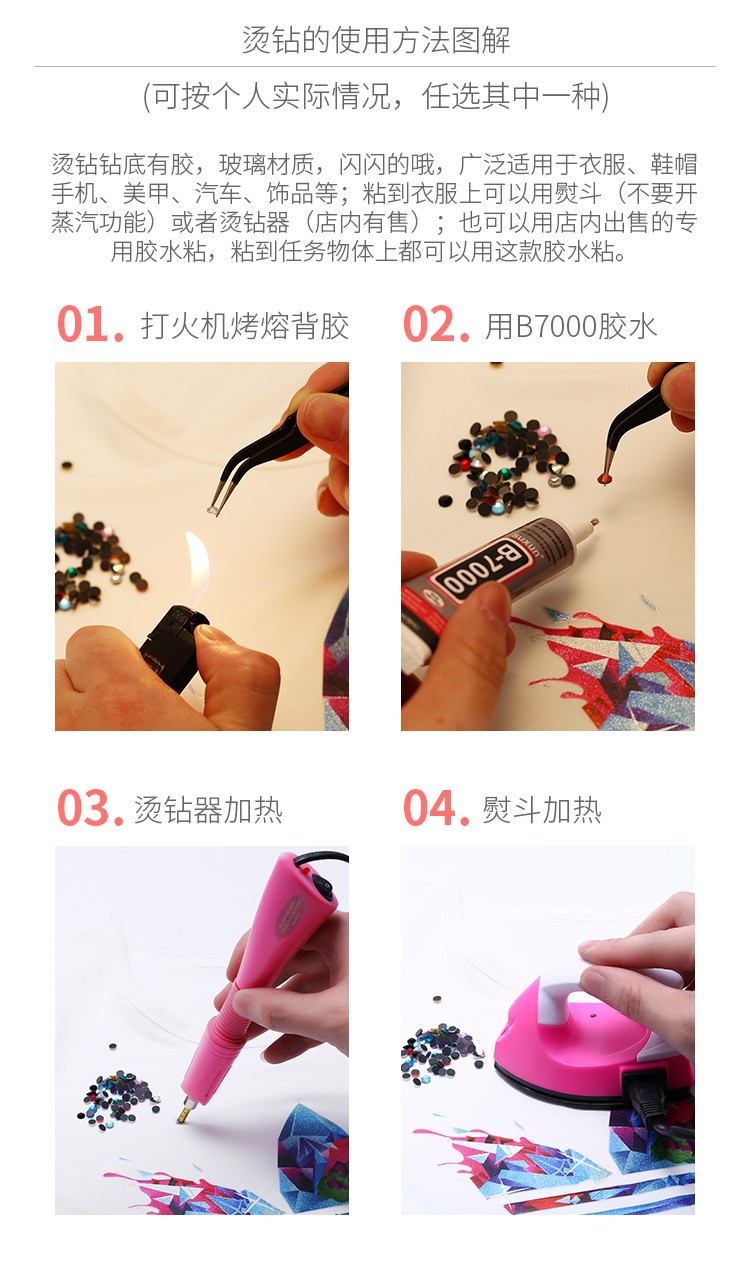 SS16大红中东钻DMC美甲钻玻璃烫钻DIY钻详情图4