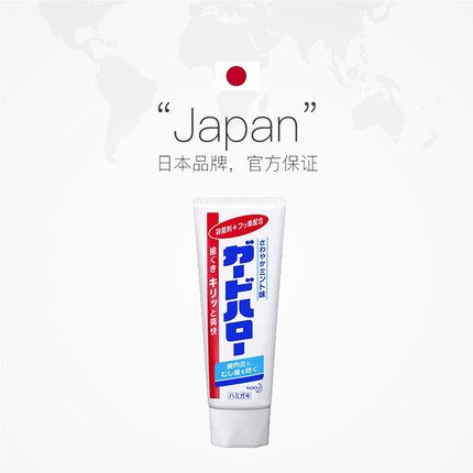 原装进口日本花王/KAO大白牙膏165g防蛀牙膏孕妇含氟美白详情图2
