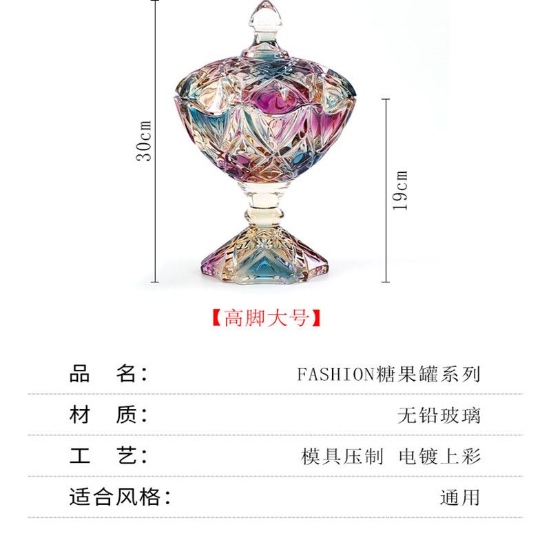 七彩糖缸/七彩糖缸细节图