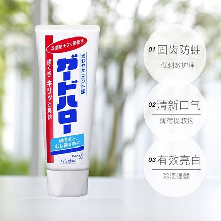 原装进口日本花王/KAO大白牙膏165g防蛀牙膏孕妇含氟美白详情图3