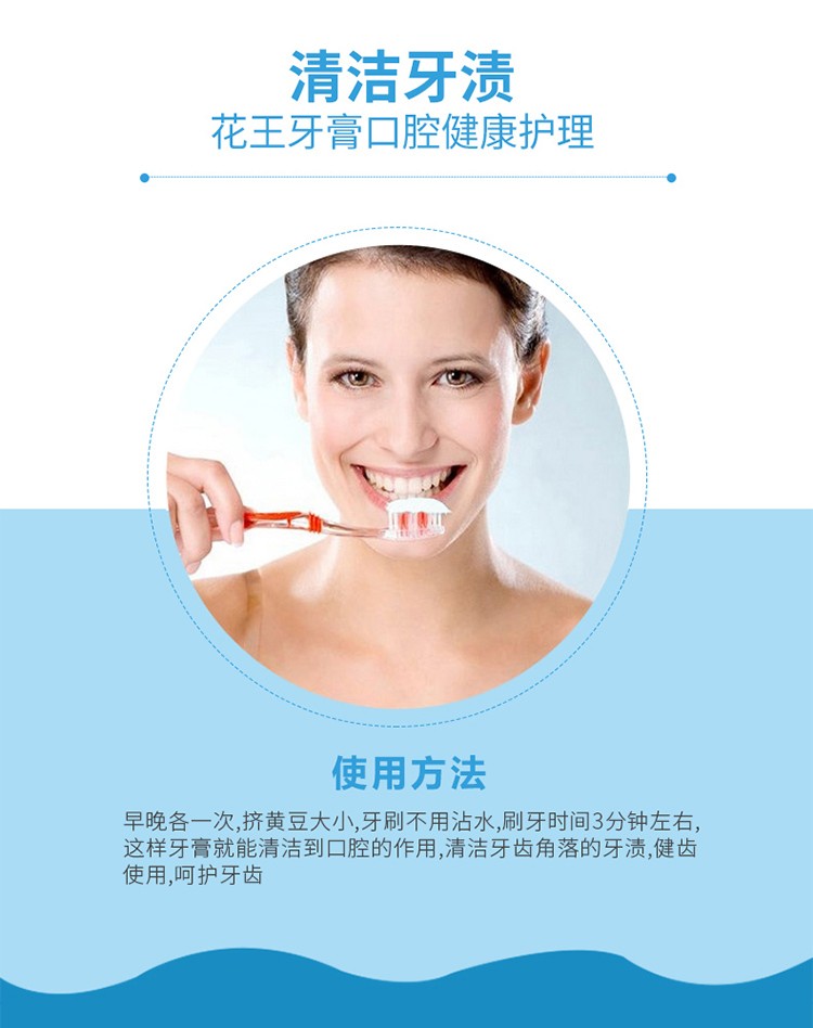 原装进口日本花王/KAO大白牙膏165g防蛀牙膏孕妇含氟美白详情图3