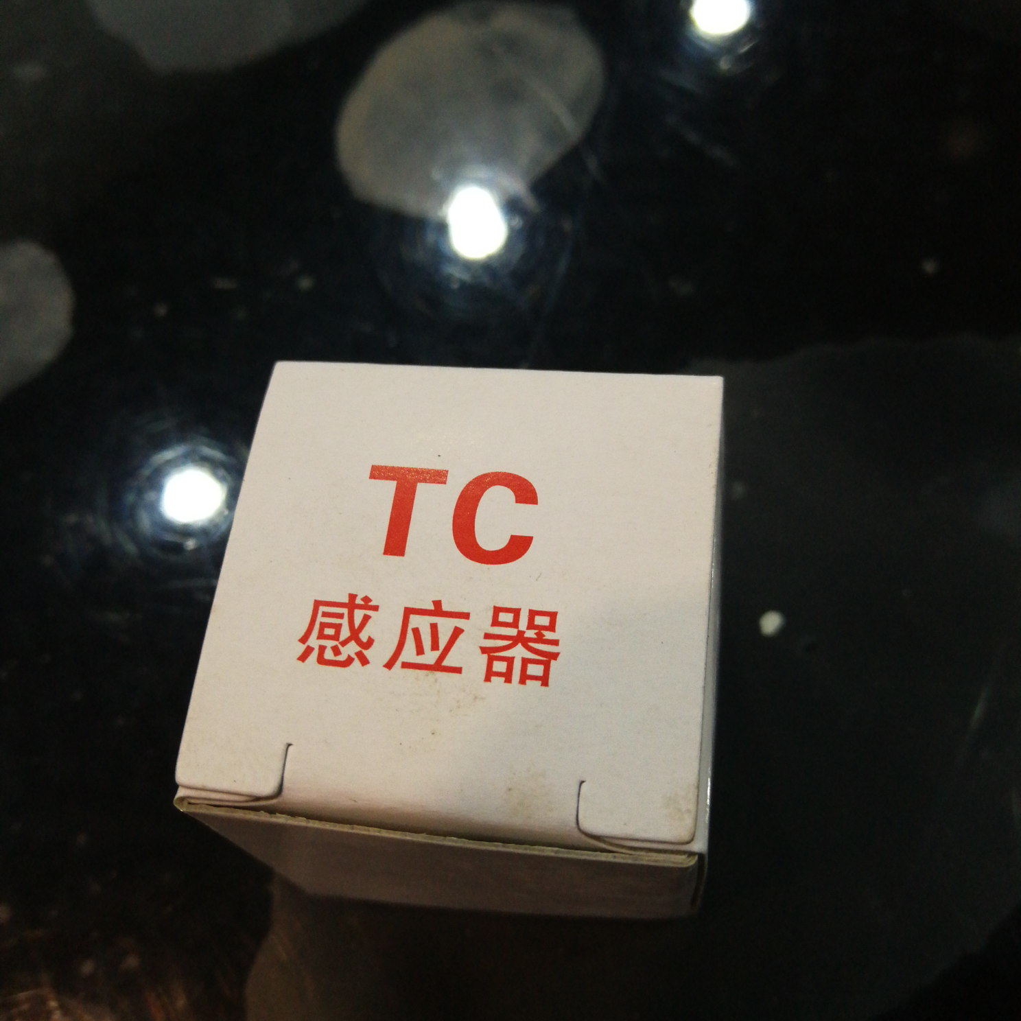 TC感应器