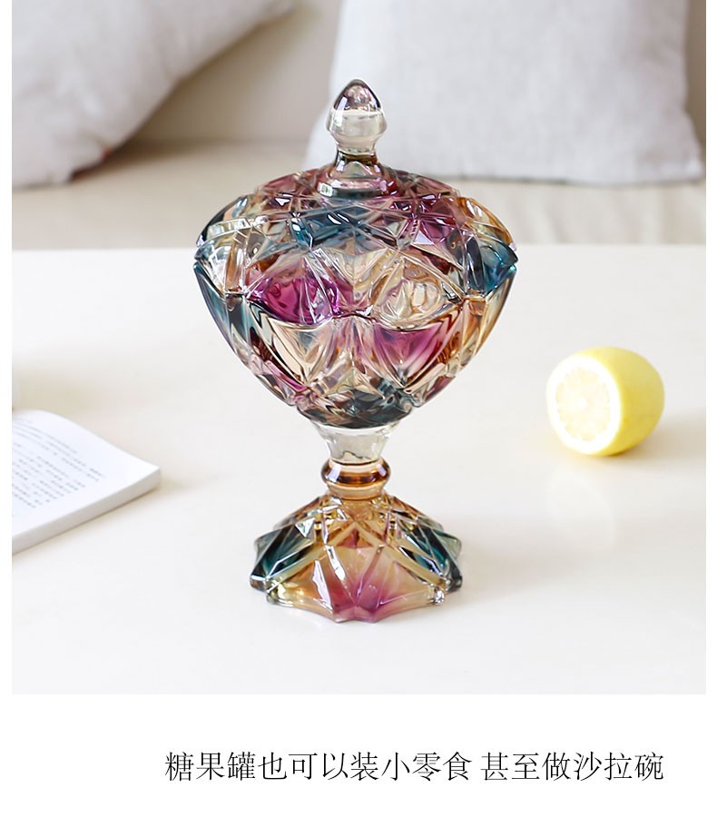 欧式水晶玻璃糖果罐带盖家用储物罐糖缸创意零食收纳糖果盒小精致 （七彩）中号糖果罐详情10