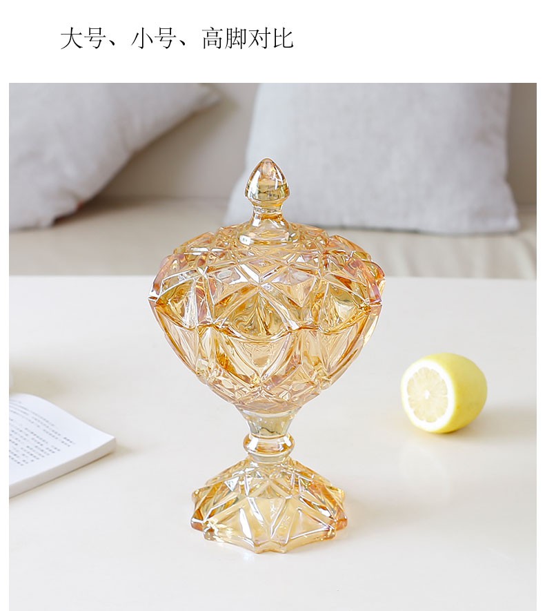 欧式水晶玻璃糖果罐带盖家用储物罐糖缸创意零食收纳糖果盒小精致 （七彩）中号糖果罐详情5