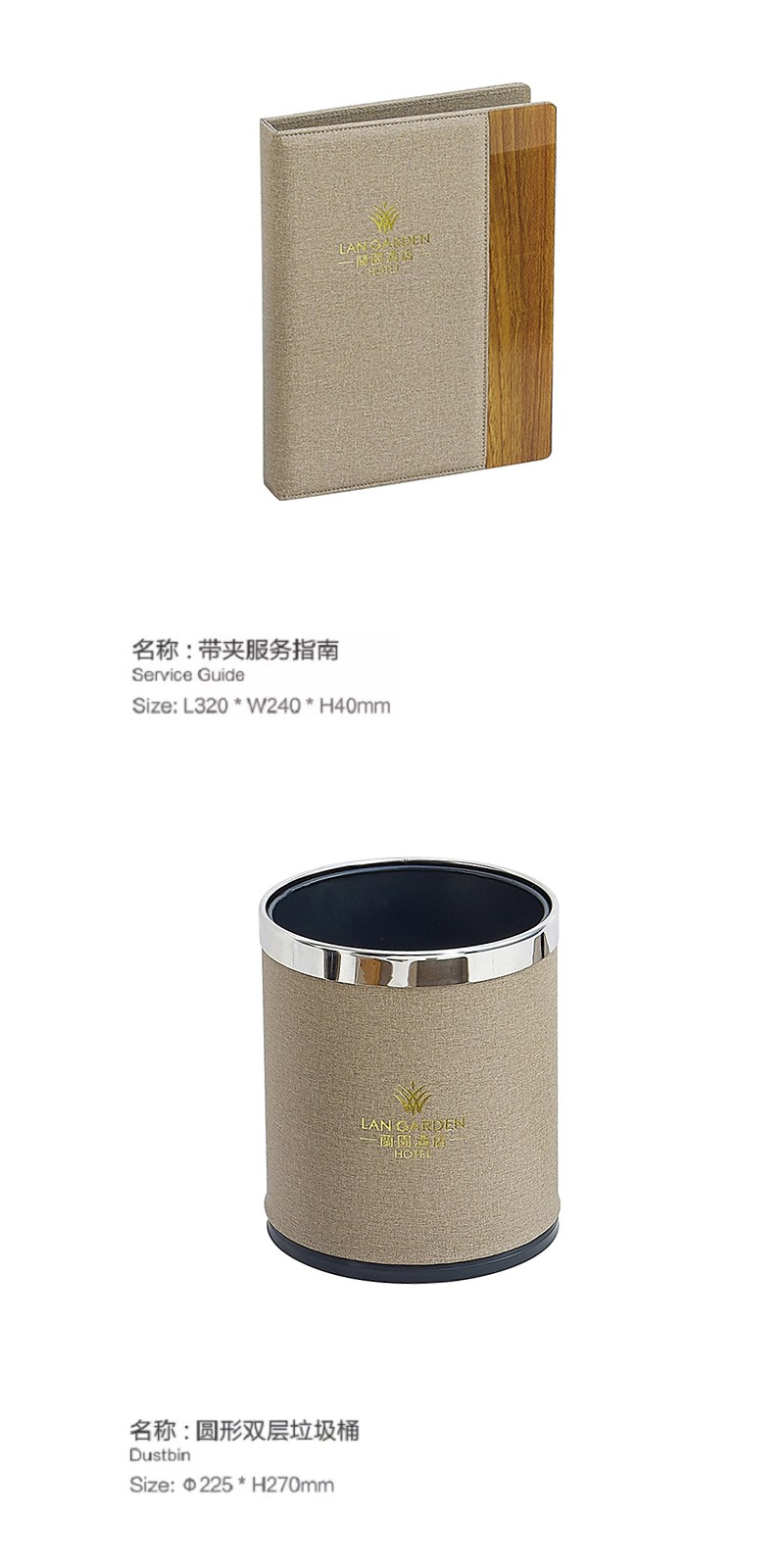 酒店宾馆民宿酒店用品客房皮具摆件便签本茶叶盒耗品盒托盘纸巾盒服务指南可定制LOGO支持来样定制详情图13
