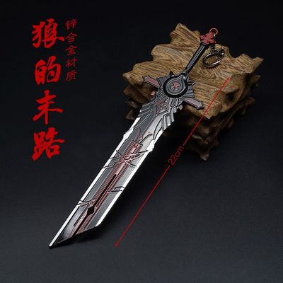 新款 原神 狼的末路 钥匙扣模型