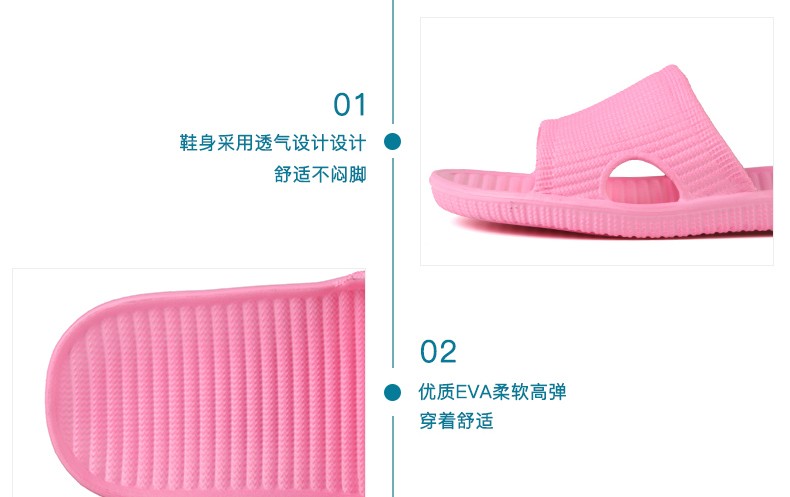 外贸新款EVA一次成型男女夏天条纹家居外穿防滑室内浴室拖鞋批发详情6