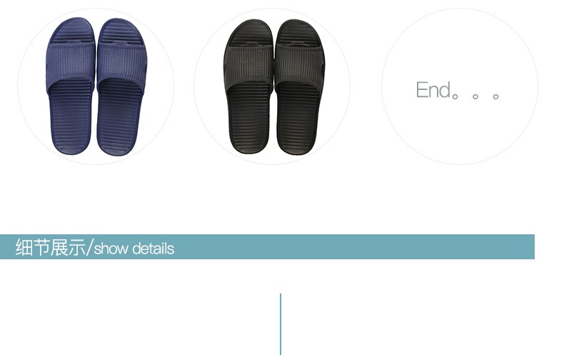 外贸新款EVA一次成型男女夏天条纹家居外穿防滑室内浴室拖鞋批发详情5
