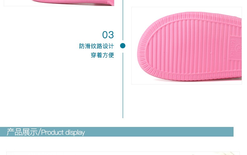 外贸新款EVA一次成型男女夏天条纹家居外穿防滑室内浴室拖鞋批发详情7