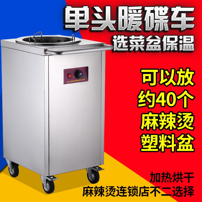 Commercial stainless steel single-head heating plate machine detail image 1