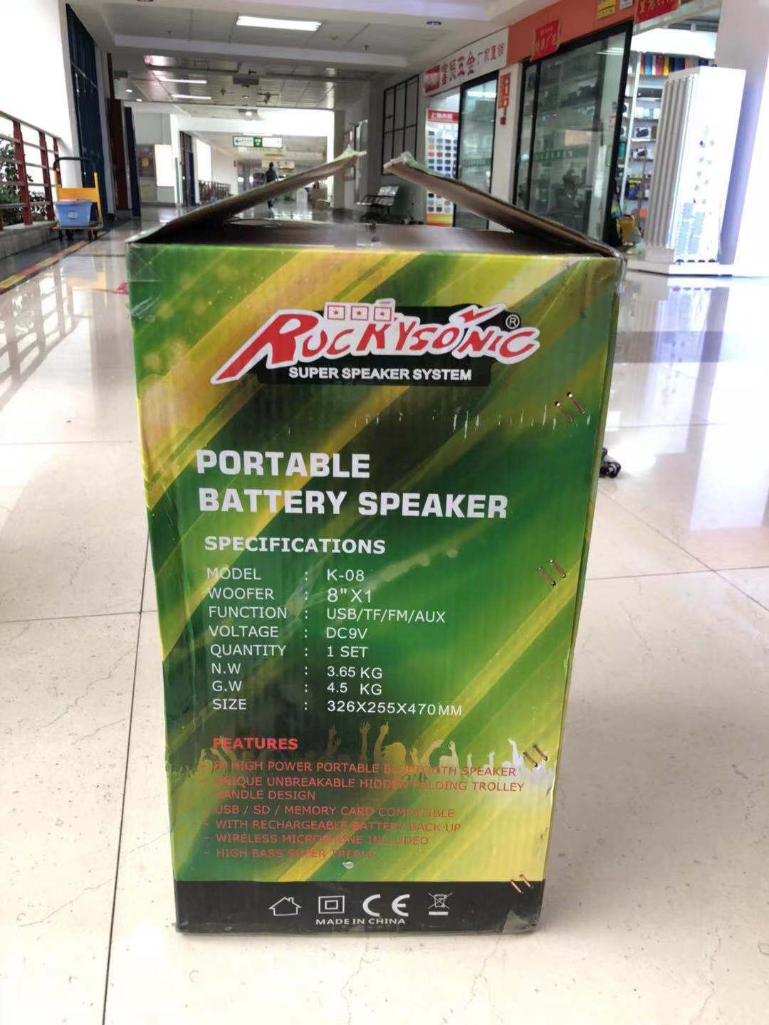 K08  8寸大功率蓝牙音响 带一支无线话筒详情图9