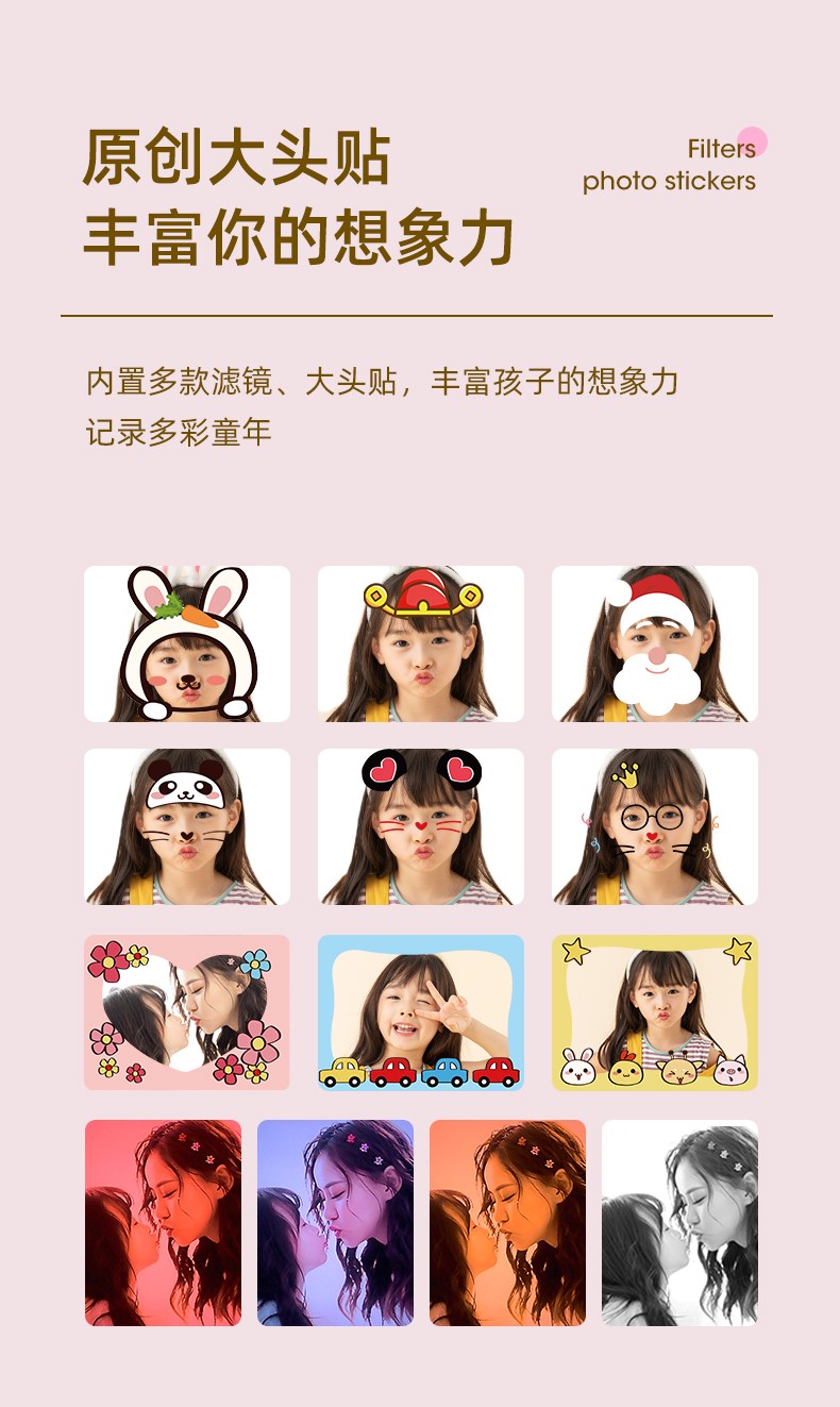 P1迷你卡通高清1200W前后双摄趣味儿童拍立得照相机详情8