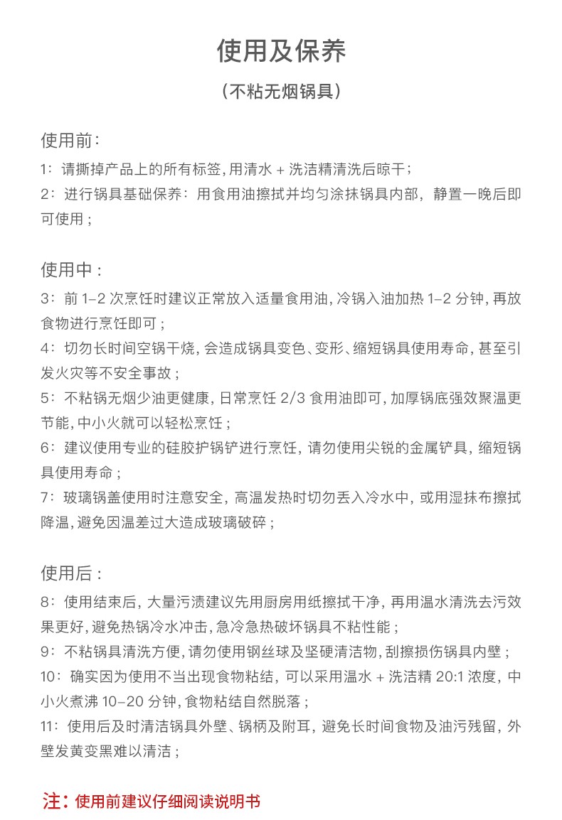 韩国进口LivingArtr不锈钢不粘炒锅陶瓷涂层企业礼品详情13