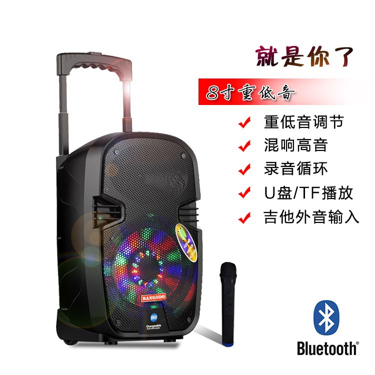 L08 8寸大功率蓝牙音响 带一支无线话筒 图