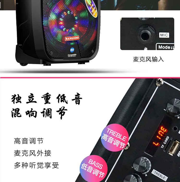 L08 8寸大功率蓝牙音响 带一支无线话筒 详情图13