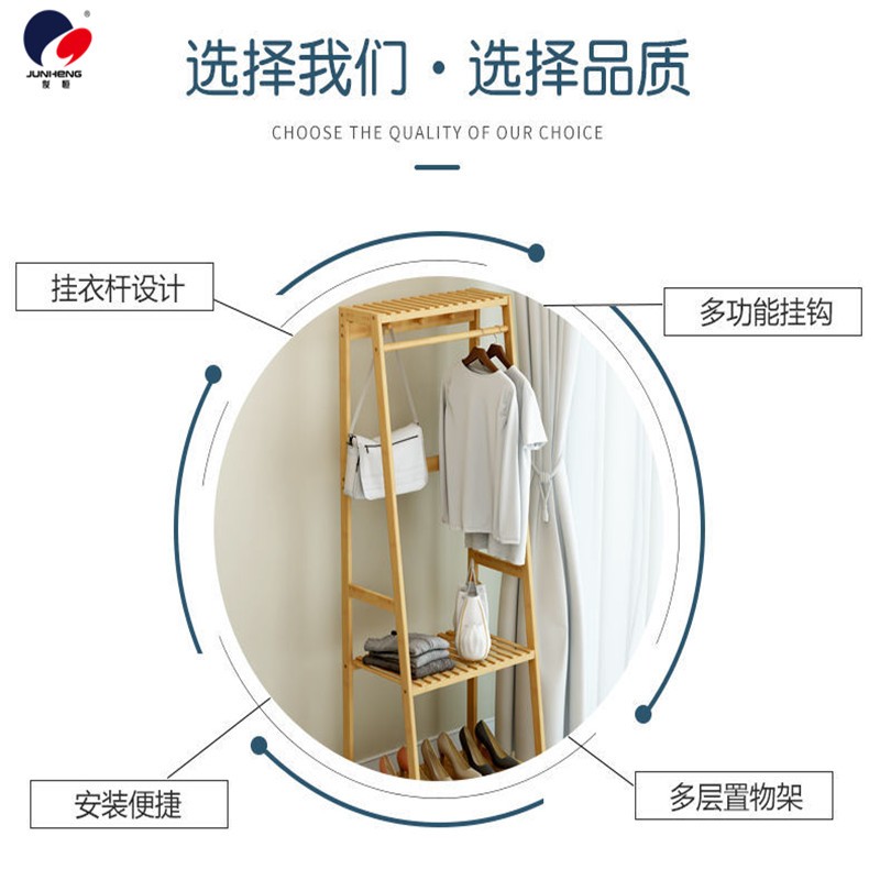 楠竹衣帽架落地卧室挂衣架子简易衣服架可以动收纳置物架子简约现代详情4