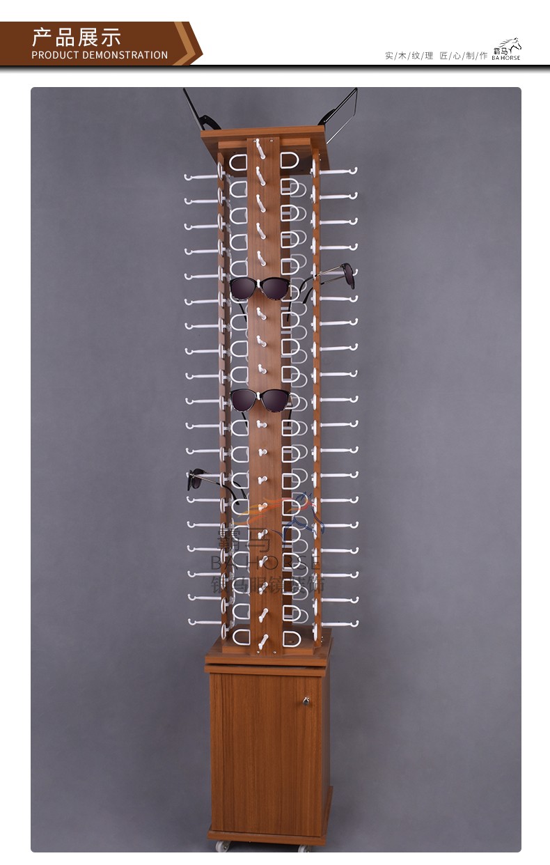 Creative eyewear display stand, sunglasses display rack, floor-standing rotating wooden large-capacity display rack detail image 7