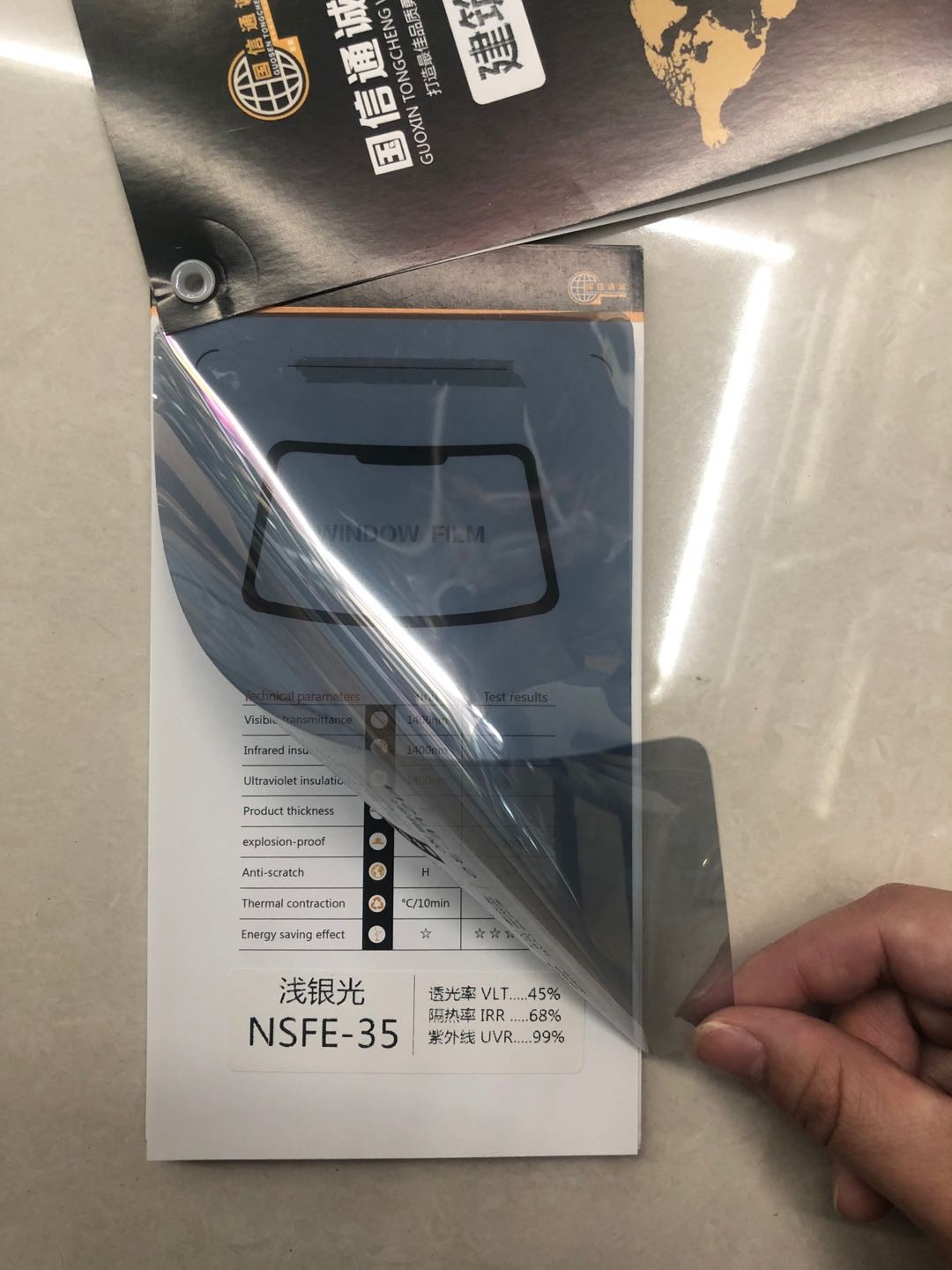 隔热膜 窗户防晒玻璃贴纸家用玻璃膜单向透视遮光建筑膜防爆太阳膜 常规宽度1.52米详情6